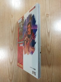 Nobunaga's Ambition Shoseiroku Hyper Guide Book PS1/Sega Saturn Free Shipping