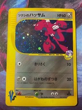 Pokemon Card Bugsy's Scizor 013/141 1st Holo Japanese VS e Series 2001 NM 💎