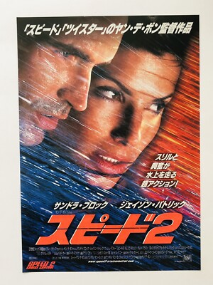 Speed 2 1997 Sandra Bullock Jan de Bont Jason Patric Film Flyer Mini Poster
