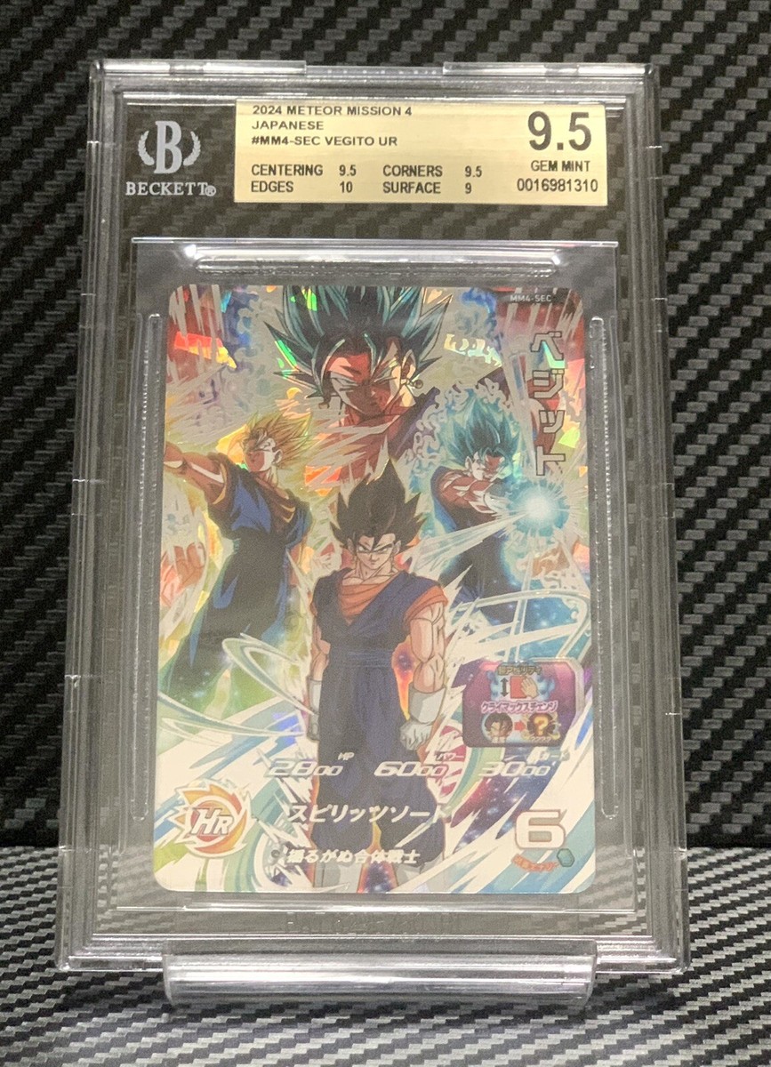 BGS 9.5 SS Vegito MM4 SEC Super Dragon Ball Heroes Meteor Mission
