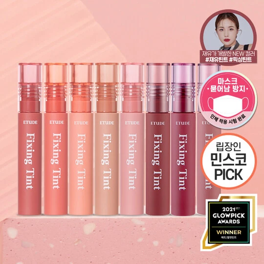 Etude House Products Lips