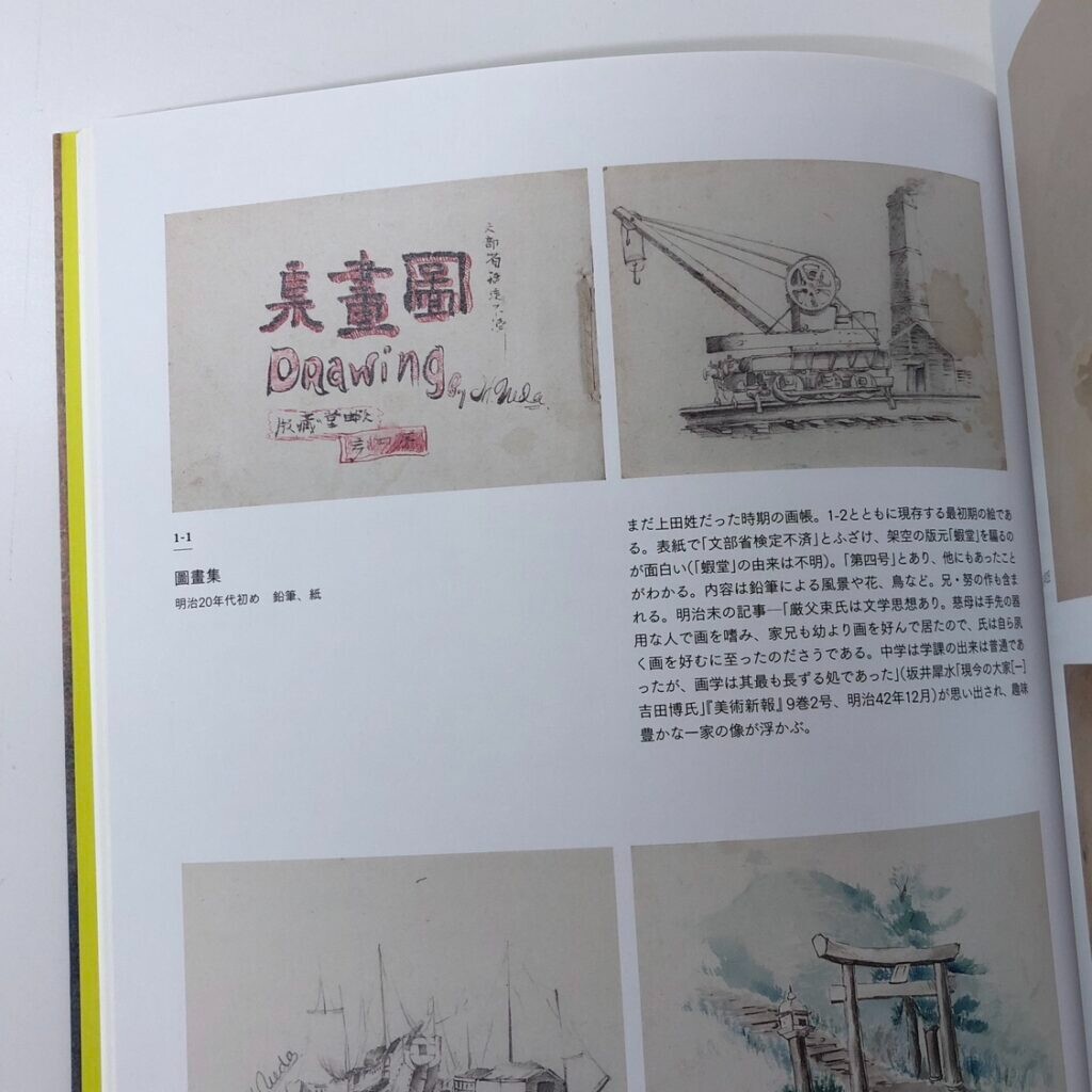 ジャパンアート社 日本料理技術大系 第1〜7巻/別巻2冊 ジャパンアート社 日本料理技術大系 第1〜7巻/別巻2冊 税込