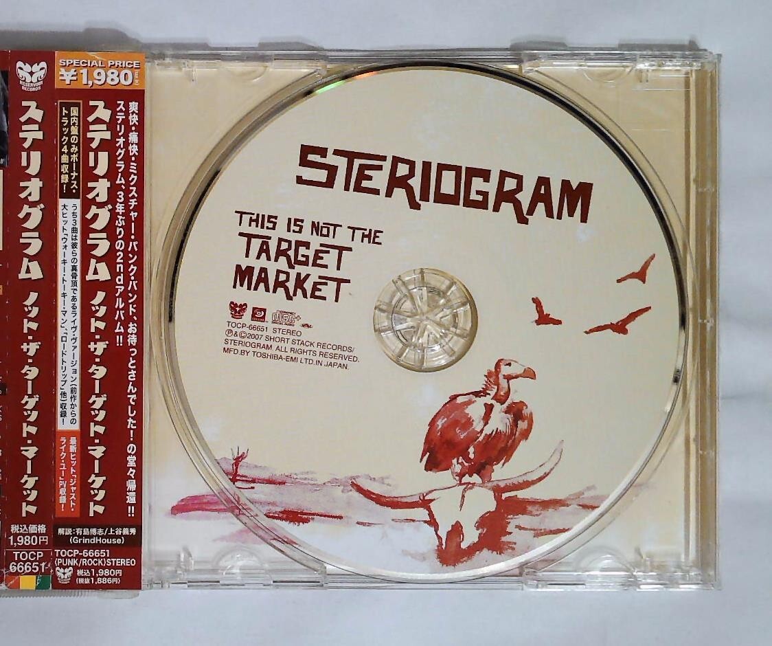小物 THE CRIME HIGHER GROUND Amazon.com: NEIKO 30062A 1/4