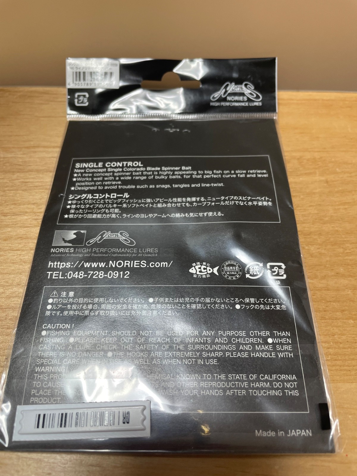 NORIES Spinnerbait 2set Single Control 5/8oz Fishing lure NEW Norio Tanabe Japan - Image 4