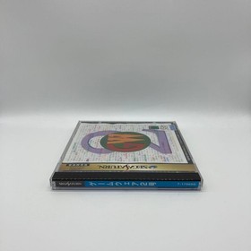 Gameware No.2 Sega Saturn SS