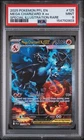 Pokemon 2025 Mega Charizard X ex 125/094 SIR Phantasmal Flames PSA 9