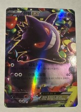 Gengar ex 048/131 Cp4: Premium Champion Pack for sale | eBay