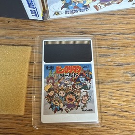 Bikkuriman World PC Engine HuCard Japan import US Seller