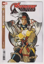 X-Vengers #1 Villalobos Variant (Marvel, 2025) NM