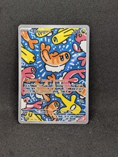 Tatsugiri 186/167 Twilight Masquerade Illustration Pokemon Card