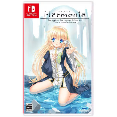 Harmonia Nintendo Switch Videospiel Visual Novel Englisch ungeöffnet Prototyp