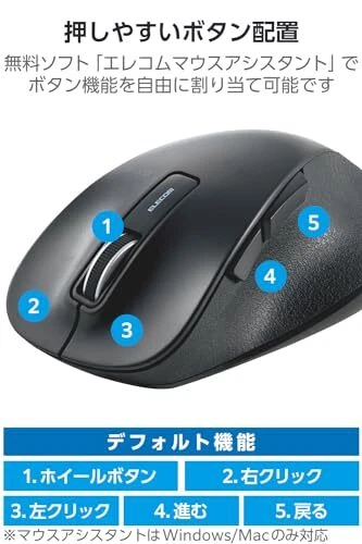 MPN: Elecom Wireless Mouse Silent Handful Extreme L Size 5 Button Black - Image 4 of 4