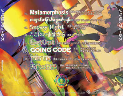 ACTRock Akatsuki Records Touhou Project Doujin Music CD