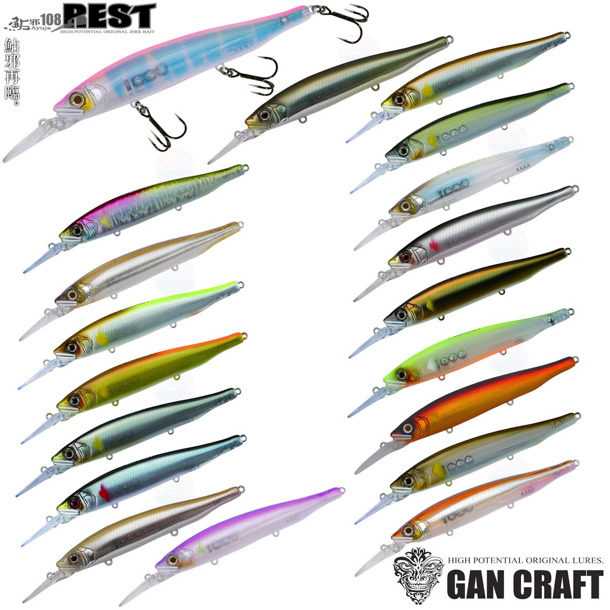 80 ガンクラフト レスト108 4個セット