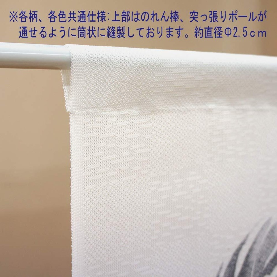 Noren Katsushika Hokusai The Great Wave Off Kanagawa 1200mm eBay