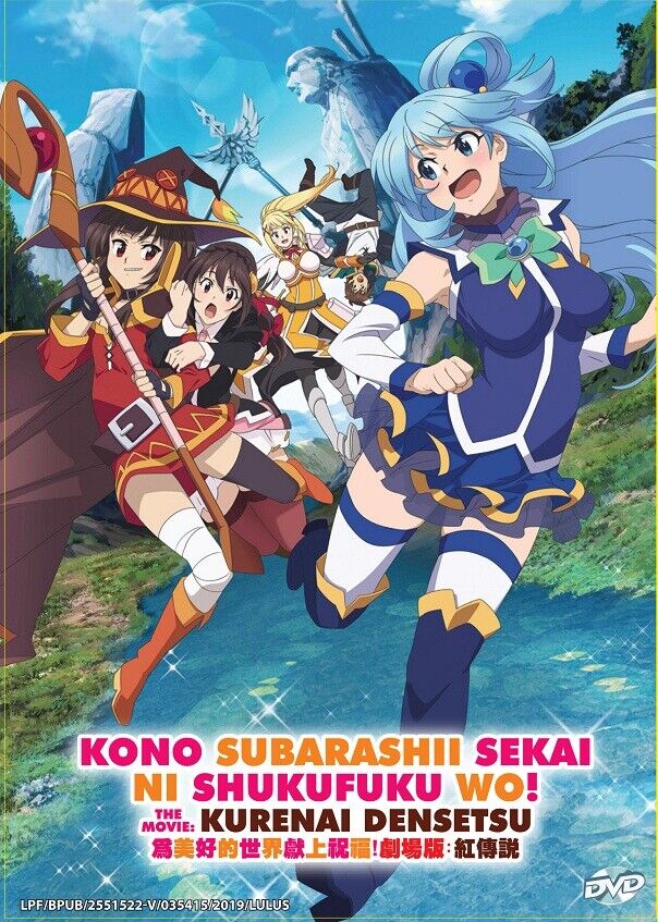 Konosuba Dvd  MercadoLivre 📦