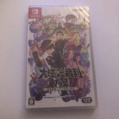 The Great Ace Attorney Chronicles Nintendo Switch JAP mit englischem Untertitel NEU 