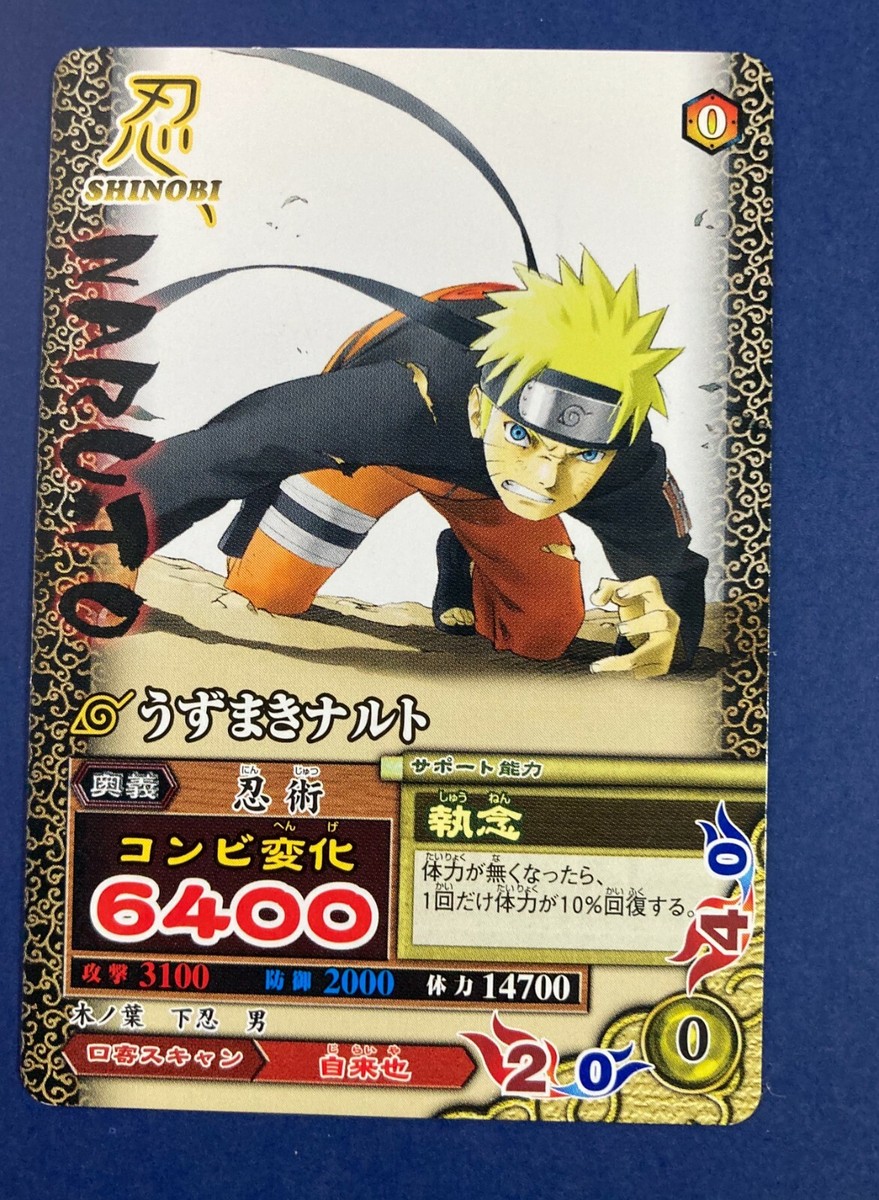 Naruto Card Uzumaki Naruto promo NXP-005 Ninja Very Rare BANDAI