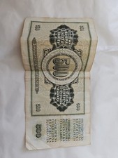 Yugoslavian 500 Dinara banknote issued in 1981