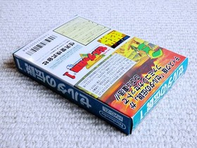 The Legend of Zelda Nintendo Famicom FC Japanese Version Complete in Box (CIB)