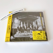 ATARASHII GAKKO 1st Major Album Mae Narawanai CD Atarashii Gakko no Leaders OBI