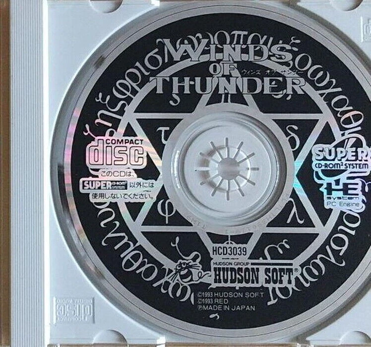 PC Engine Winds Of Thunder CD-ROM NEC HUDSON SOFT Video Game Import From Japan - Image 3 of 4