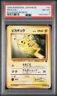 1999 POKEMON JAPANESE BULBASAUR DECK #40 PIKACHU PSA 8