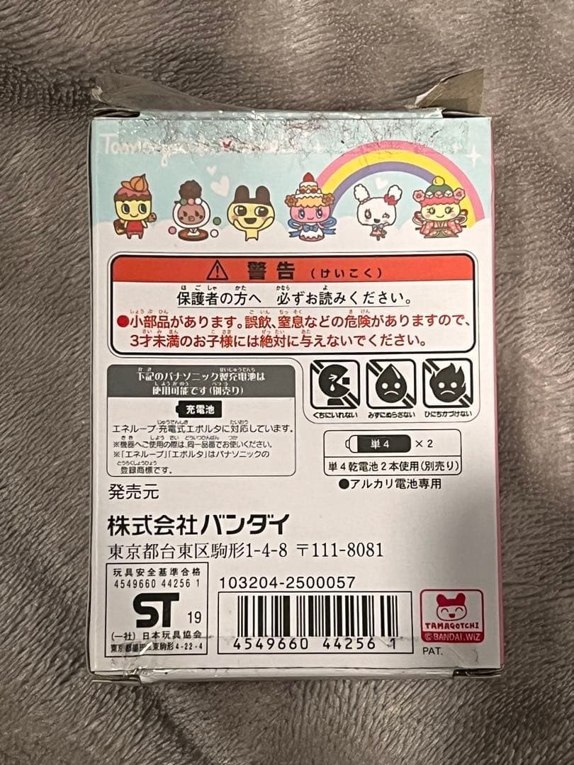 Tamagotchi Sweets Meets White Ver Limited Color Edition Digital