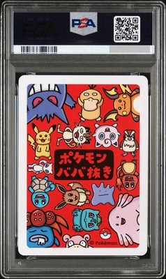 ポケモンカードゲーム 2019 POKEMON OLD MAID GENGAR PSA10 2019 POKEMON OLD MAID GENGAR PSA 10 | eBay