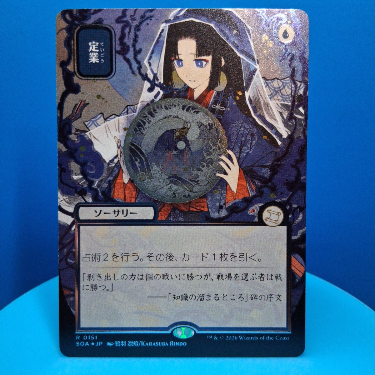 MTG】定業/Preordain ロシア語 4枚セット MTG定業⁄Preordain 【公式通販】