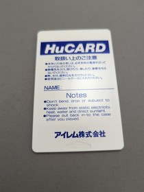 * Mr. Heli The Adventure (PC Engine) Japanese Import 