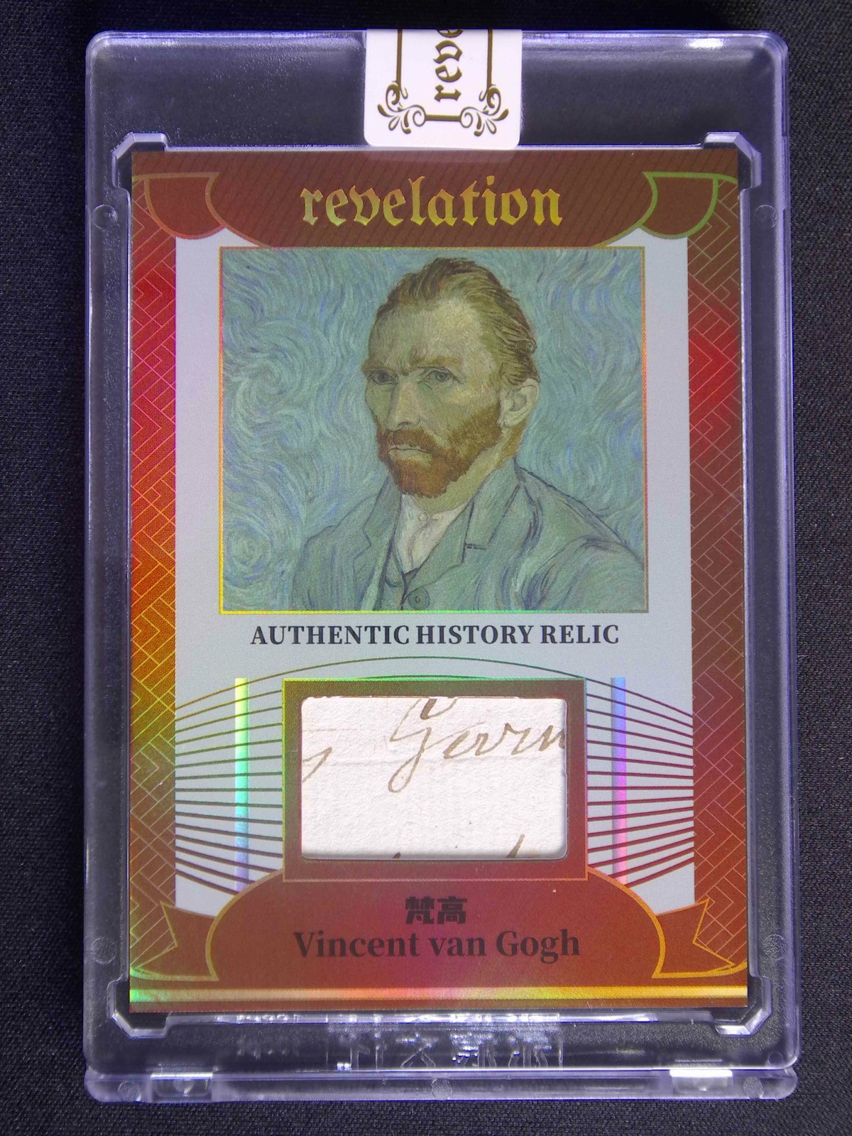 Ebay Item For Sale