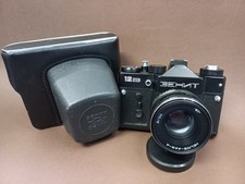 Soviet Vintage Camera Zenit SD XP Helios 44m-4, 2/58 M42, Soviet Camera USSR