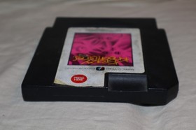 Krazy Kreatures (Nintendo Entertainment System, 1990) NES Authentic TESTED