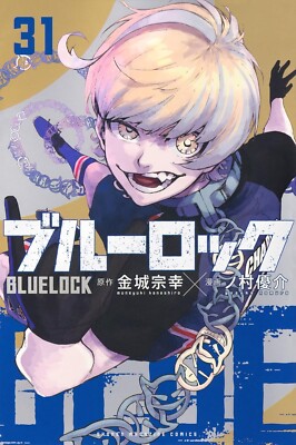 ブルーロック31 Blue Lock Vol 31 Japanese Comic Book Shonen Manga New | eBay
