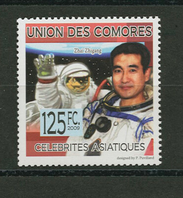 Union des Comoren 2009 Mi: KM 2289**  Famous Asian People Zhai Zhigang 