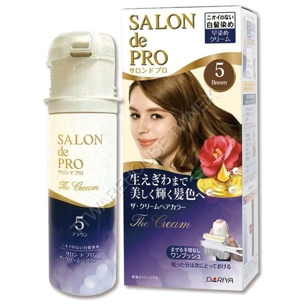 For Gray Hair (#5 Brown) Exp:2030