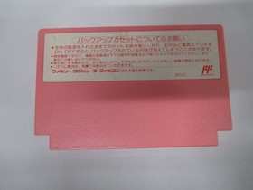 NES -- HOSHI NO KIRBY Yume no Izumi -- Box. Can save! Famicom, JAPAN Game. 13321