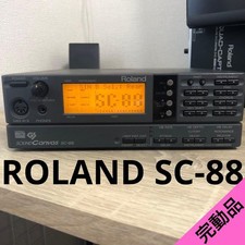 Roland SC-88 GS MIDI Sound Module DTM Music Synthesizer Used