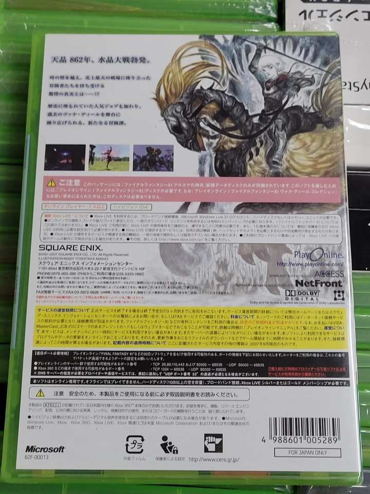 Final Fantasy XI: Altana no Shinpei (2007) New Factory Sealed Japan Xbox 360 - Image 3 of 4