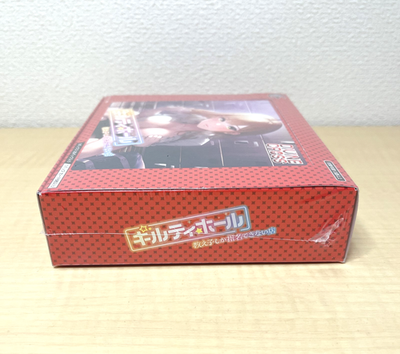 TCG Guilty Hall Divine Cross Booster Card Pack BOX 20 packs Shrink