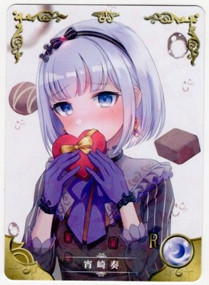 Goddess Story - Yoisaki Kanade - NS-09R-15 - Anime Waifu R Trading Card