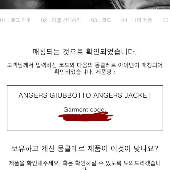 Moncler Angres Down Puffer Jacket - Size 0, Fur Trim