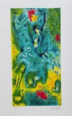 the Magic Flute/マルク シャガール/ポスター マルク・シャガール