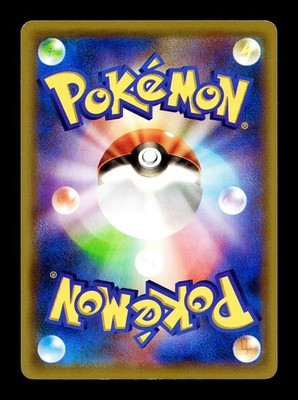 NM-] Psyduck Japanese Sun & Moon Family Pokemon Card Game 013/051