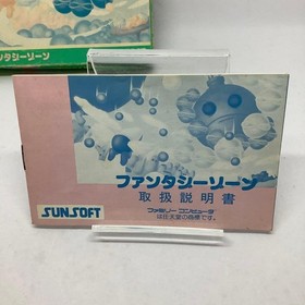 FANTASY ZONE HAKOSEYU Famicom software #e46a69