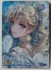 Sailor Moon Card Stunning Princess Jupiter Glitter Effect Collector Anime Card