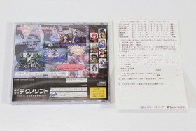 Steeldom CIB W/ Reg Card SEGA Saturn SS NTSC-J JP Japan Import US Seller