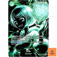 Lim [SP] OP09-037 Prices | One Piece Legacy of the Master | One