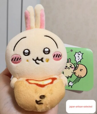 Chiikawa Usagi Pizza Bun Lottery Prize D Plush Mascot Keychain New